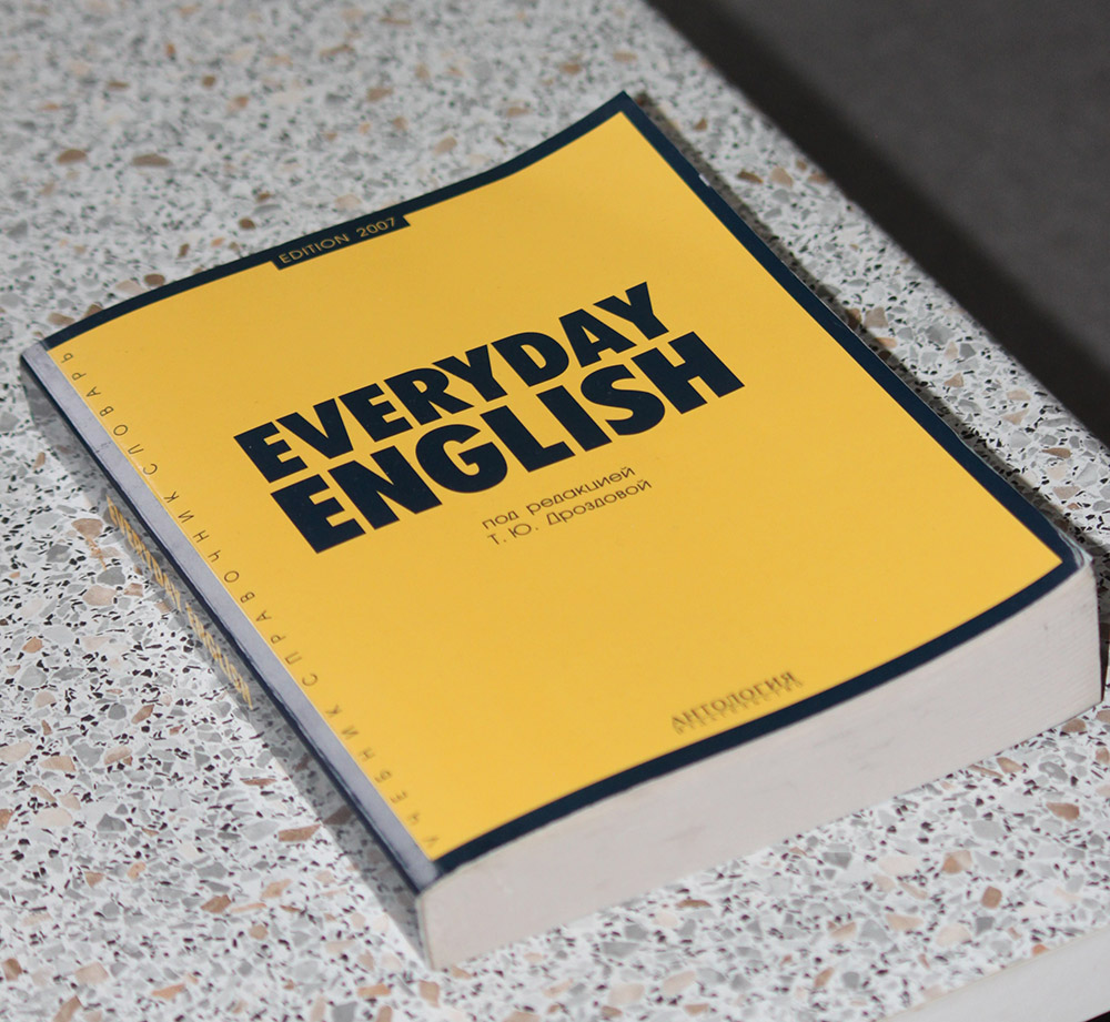 ROTEIRO SETEMBRO Atividades de Língua Inglesa, PDF